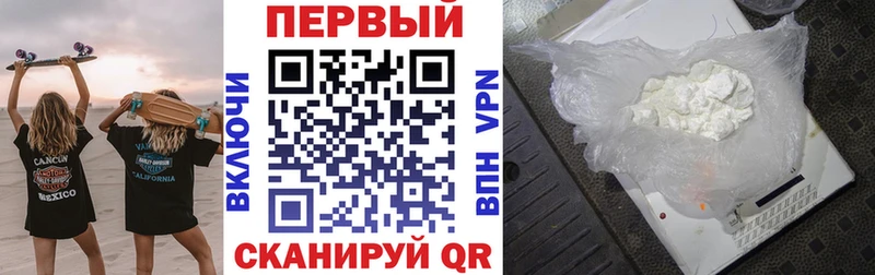 закладка  Ставрополь  Амфетамин Premium 