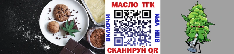 Cannafood марихуана  mega ссылка  Ставрополь 