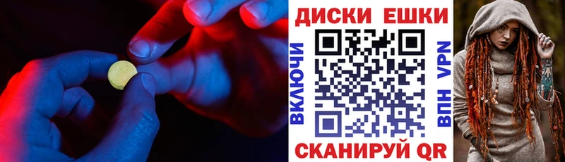 Экстази бентли  продажа наркотиков  Ставрополь 