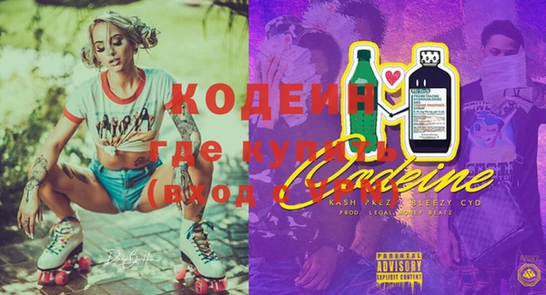 ГАЛЛЮЦИНОГЕННЫЕ ГРИБЫ Богородицк
