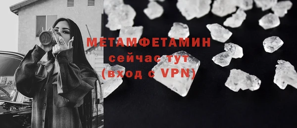 ГАЛЛЮЦИНОГЕННЫЕ ГРИБЫ Богородицк