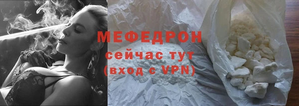 ГАЛЛЮЦИНОГЕННЫЕ ГРИБЫ Богородицк