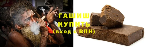 ГАЛЛЮЦИНОГЕННЫЕ ГРИБЫ Богородицк