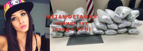 ГАЛЛЮЦИНОГЕННЫЕ ГРИБЫ Богородицк