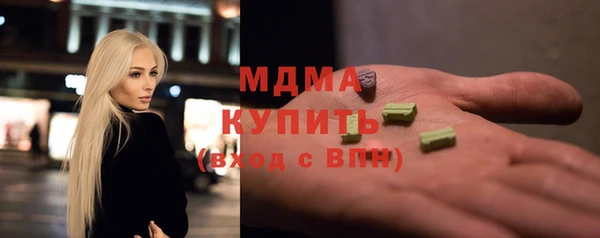 PSILOCYBIN Богданович