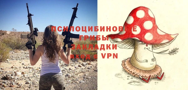мет Богородск