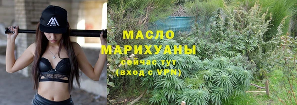 ГАЛЛЮЦИНОГЕННЫЕ ГРИБЫ Богородицк