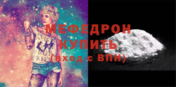 мет Богородск