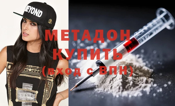 ГАЛЛЮЦИНОГЕННЫЕ ГРИБЫ Богородицк