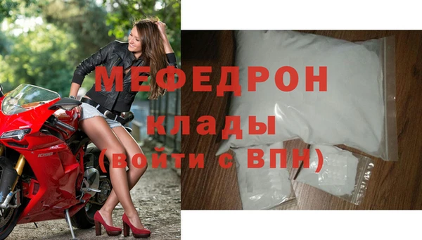 мет Богородск