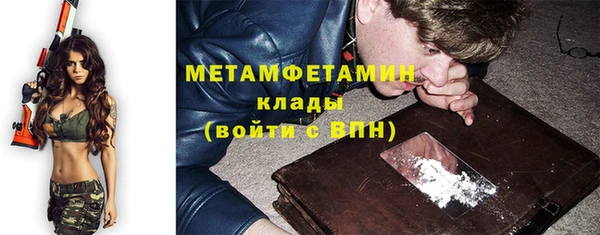 ГАЛЛЮЦИНОГЕННЫЕ ГРИБЫ Богородицк