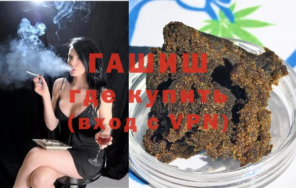 ГАЛЛЮЦИНОГЕННЫЕ ГРИБЫ Богородицк