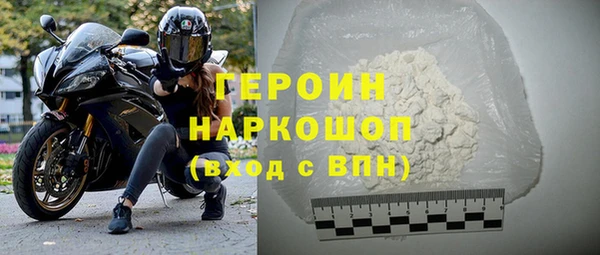 ГАЛЛЮЦИНОГЕННЫЕ ГРИБЫ Богородицк