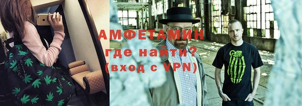 ГАЛЛЮЦИНОГЕННЫЕ ГРИБЫ Богородицк