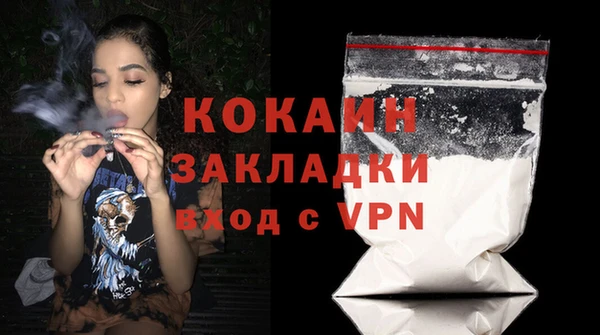 ГАЛЛЮЦИНОГЕННЫЕ ГРИБЫ Богородицк