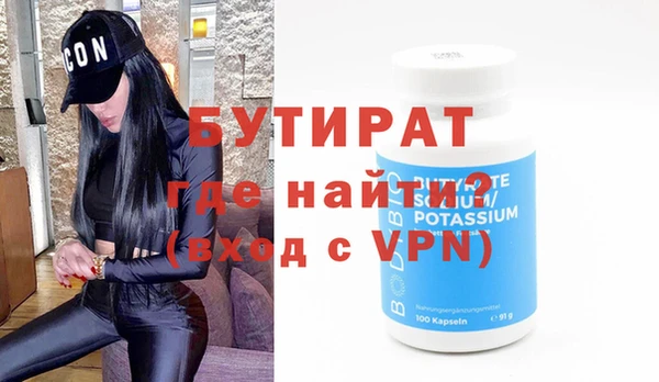герыч Покровск