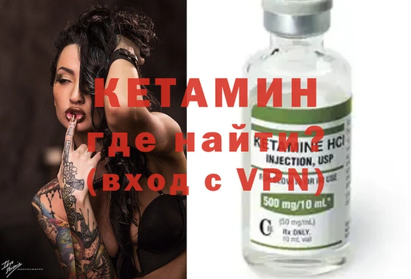 PSILOCYBIN Богданович