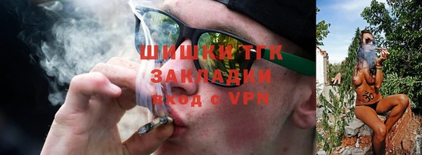 ГАЛЛЮЦИНОГЕННЫЕ ГРИБЫ Богородицк