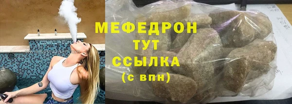ГАЛЛЮЦИНОГЕННЫЕ ГРИБЫ Богородицк