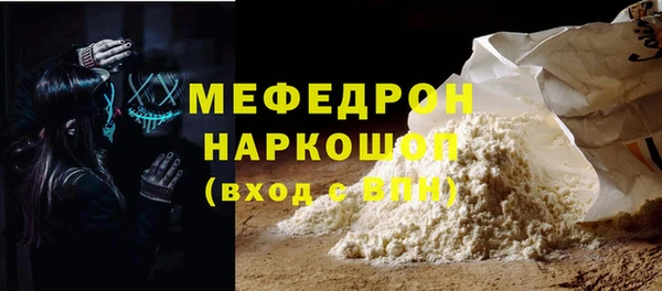 мет Богородск
