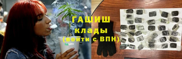 ГАЛЛЮЦИНОГЕННЫЕ ГРИБЫ Богородицк