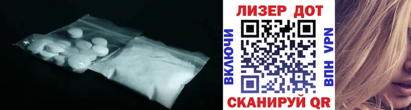ЛСД экстази ecstasy  сколько стоит  Ставрополь 