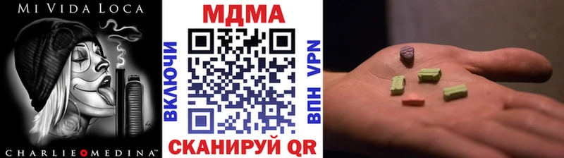 MDMA crystal  Ставрополь 