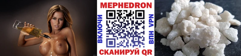 omg   Ставрополь  Мефедрон мука 