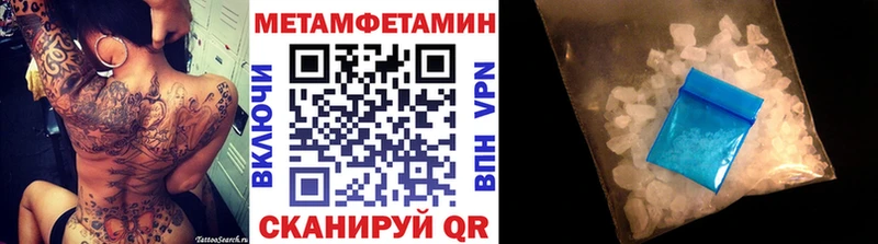 хочу   Ставрополь  МЕТАМФЕТАМИН Methamphetamine 