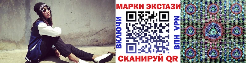 где найти   Ставрополь  Наркотические марки 1,5мг 